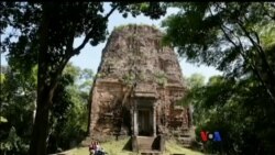ကမ္ဘောဒီးယား ဘာသာရေးကျောင်းတွေနဲ့ ကမ္ဘာ့ ရှေးဟောင်းအမွေနှစ် ကမ္ဘောဒီးယား ဘာသာရေးကျောင်းတွေနဲ့ ကမ္ဘာ့ ရှေးဟောင်းအမွေနှစ်