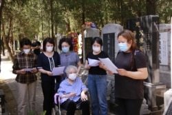 2020年6月4日,部分六四难属在警方监视下到北京万安公募举行集体悼念活动。(天安门母亲提供图片)