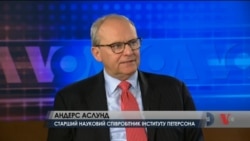 Економіст Андерс Аслунд з приводу націоналізації Приватбанку: "Не думаю, що є приводи для паніки". Відео Економіст Андерс Аслунд з приводу націоналізації Приватбанку: "Не думаю, що є приводи для паніки". Відео
