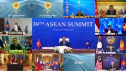 2021年10月26日,东盟轮值主席国汶莱主持召开了东盟视频峰会。