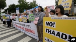 抗议者在韩国国防部前一个反对部署萨德系统的集会上高呼口号 (2016年7月13日)