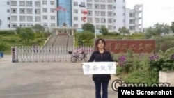 河南维权人士刘沙沙在监狱外声援陈西 (图片来自:参与网)