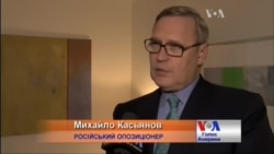Касьянов пропонує накласти санкції на автора "радіоактивного попелу". Відео Касьянов пропонує накласти санкції на автора "радіоактивного попелу". Відео