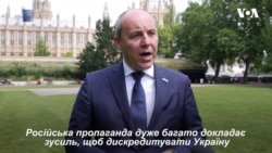 Парубій зауважив розбіжності в оцінках політики міжнародних санкцій щодо Росії. Відео Парубій зауважив розбіжності в оцінках політики міжнародних санкцій щодо Росії. Відео