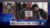 VOA连线:美国之音记者进入武警二院采访