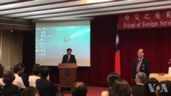 台湾外长吴钊燮在外交之友贡献奖颁赠仪式上致辞 台湾外长吴钊燮在外交之友贡献奖颁赠仪式上致辞