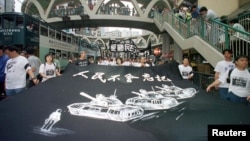 香港支联会在过去多年的六四事件前夕都举办抗议游行,要求中国当局平反