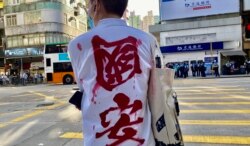 区议员徐子见穿上象征反对港版国安法的衬衫,监察警方6月28日九龙静默游行的执法情况,后来被警方拘捕。 (美国之音/汤惠芸)
