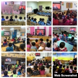 中国多家幼儿园组织幼童观看习近平在中共十九大开幕式讲话。(网络照片 2017年10月18日)