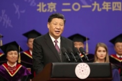 2019年4月26日清华大学授予俄罗斯总统普京荣誉博士学位典礼上,中国国家主席习近平讲话。