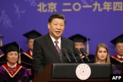 2019年4月26日清华大学授予俄罗斯总统普京荣誉博士学位典礼上,中国国家主席习近平讲话。