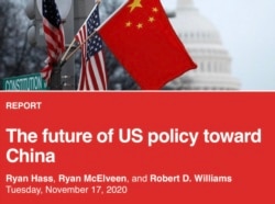 前白宫官员何瑞恩主编发布的《美国对华政策的未来》。(美国布鲁金斯研究院网络截屏)