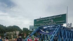 မြန်မာသင်္ဘောသားများ သင်္ဘောအတက်အဆင်း ကော့သောင်းဆိပ်ကမ်းမှာ စီစဉ်ပေးနေ မြန်မာသင်္ဘောသားများ သင်္ဘောအတက်အဆင်း ကော့သောင်းဆိပ်ကမ်းမှာ စီစဉ်ပေးနေ