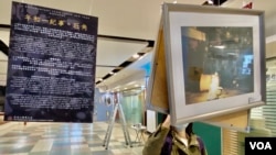 香港大学学生会举办《年初一纪事》摄影展,纪念鱼蛋革命5周年,让学生认识香港近年的政治议题以及本土历史。 (美国之音/汤惠芸)