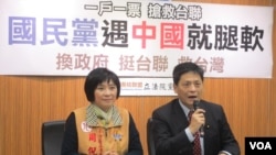 台湾台联党就支持台独演艺人员在中国遭到打压召开记者会。(美国之音张永泰拍摄)