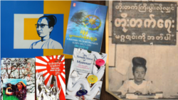 စာရေးဆရာမကြီး ဒေါ်ခင်မျိုးျစ် ကိုလိုနီခေတ် လှုပ်ရှားမှုအကြောင်း သိကောင်းစရာ စာရေးဆရာမကြီး ဒေါ်ခင်မျိုးျစ် ကိုလိုနီခေတ် လှုပ်ရှားမှုအကြောင်း သိကောင်းစရာ