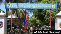 ရခိုင်ပြည်နယ်တိုက်ပွဲတွေအတွင်း စခန်းတချို့ သိမ်းဆည်းရမိကြောင်း AA ထုတ်ပြန်သည့် မှတ်တမ်းပုံများ