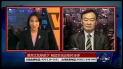 海峡论谈:蔡英文就职前夕 解放军调派东风导弹 海峡论谈:蔡英文就职前夕 解放军调派东风导弹