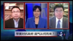 VOA卫视(2016年2月23日 第二小时节目 时事大家谈 完整版) VOA卫视(2016年2月23日 第二小时节目 时事大家谈 完整版)