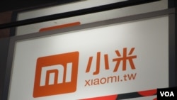 资料照:中国小米手机在台湾的广告