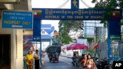 မြန်မာ-ထိုင်း နယ်စပ်
