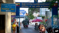 ထိုင်း-မြန်မာနယ်စပ်
