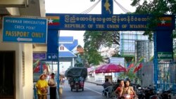 ထိုင်းတရားခံပြေး ၃ဦး မြန်မာလွဲှအပ် ထိုင်းတရားခံပြေး ၃ဦး မြန်မာလွဲှအပ်