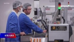 时事大家谈:国药疫苗纳入全球分享 中国能兑现承诺吗? 时事大家谈:国药疫苗纳入全球分享 中国能兑现承诺吗?