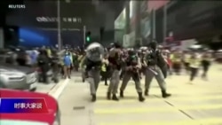 时事大家谈: 国安法周年看香港,东方之珠黯然失色? 时事大家谈: 国安法周年看香港,东方之珠黯然失色?