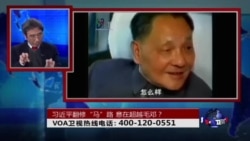 时事大家谈:习近平翻修“马”路,复辟还是创新? 时事大家谈:习近平翻修“马”路,复辟还是创新?