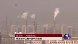 VOA连线:地球日,中国公众能做些什么? VOA连线:地球日,中国公众能做些什么?