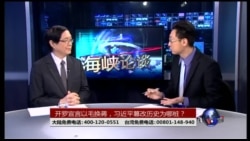 海峡论谈:开罗宣言以毛换蒋,篡改历史为哪桩? 海峡论谈:开罗宣言以毛换蒋,篡改历史为哪桩?