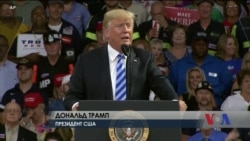 Справи Манафорта та Коена: якими будуть наслідки для Трампа? Відео Справи Манафорта та Коена: якими будуть наслідки для Трампа? Відео