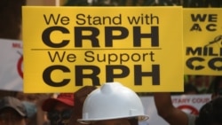 CRPH အမျိုးသားညီညွတ်ရေး အစိုးရ ဖွဲ့နိုင်မလား CRPH အမျိုးသားညီညွတ်ရေး အစိုးရ ဖွဲ့နိုင်မလား
