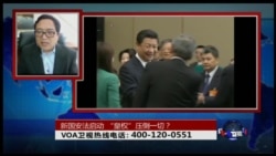 时事大家谈:新国安法启动,“皇权”压倒一切? 时事大家谈:新国安法启动,“皇权”压倒一切?
