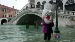 Venice မြို့ ရေကြီးမှုနဲ့ ရာသီဥတုအပြောင်းအလဲ Venice မြို့ ရေကြီးမှုနဲ့ ရာသီဥတုအပြောင်းအလဲ