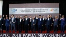 သဘောတူညီချက်မရဘဲ APEC ညီလာခံပြီးဆုံး သဘောတူညီချက်မရဘဲ APEC ညီလာခံပြီးဆုံး