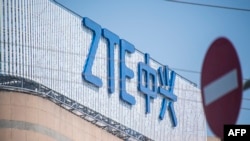 中兴在上海的一处办公大楼(法新社)