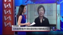 VOA连线: 日本首相安倍晋三在国会再提修改宪法 VOA连线: 日本首相安倍晋三在国会再提修改宪法