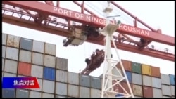 焦点对话:贸易战再升级,美中有无退路? 焦点对话:贸易战再升级,美中有无退路?