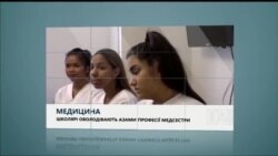 Вікно в Америку. Операції на мозку з допомогою віртуальної реальності Вікно в Америку. Операції на мозку з допомогою віртуальної реальності