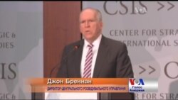 Ось чому директор ЦРУ хоче співпрацювати з Росією. Відео Ось чому директор ЦРУ хоче співпрацювати з Росією. Відео