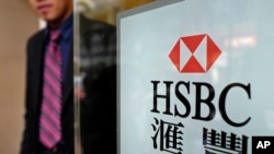 资料照:一名男子走出位于香港的汇丰银行一所支行的大门。
