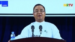 ၂၀၂၀ ရွေးကောက်ပွဲ မဲမသမာမှုတွေအတွက် ဒေါ်အောင်ဆန်းစုကြည် တာဝန်ရှိ - စစ်ကောင်စီပြောခွင့်ရ ၂၀၂၀ ရွေးကောက်ပွဲ မဲမသမာမှုတွေအတွက် ဒေါ်အောင်ဆန်းစုကြည် တာဝန်ရှိ - စစ်ကောင်စီပြောခွင့်ရ