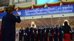 ၂၁ ရာစုပင်လုံ စတုတ္ထအကြိမ်အစည်းအဝေး ကျင်းပမယ့်ရက် သက်မှတ်ဖို့အခက်အခဲရှိနေ ၂၁ ရာစုပင်လုံ စတုတ္ထအကြိမ်အစည်းအဝေး ကျင်းပမယ့်ရက် သက်မှတ်ဖို့အခက်အခဲရှိနေ