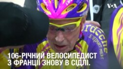 Після 90 років у спорті, цей 106-річний велосипедист не хоче здаватися. Відео Після 90 років у спорті, цей 106-річний велосипедист не хоче здаватися. Відео