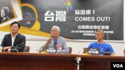 台湾运动选手将以台湾名义参与同性恋运动会。 (美国之音张永泰拍摄)