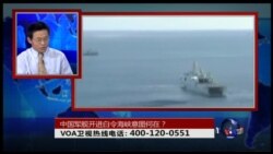 时事大家谈: 中国军舰开进白令海意图何在? 时事大家谈: 中国军舰开进白令海意图何在?