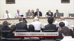 工运人士韩东方:中国政府已开始回应人民诉求和声音 工运人士韩东方:中国政府已开始回应人民诉求和声音