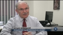 Американський чистильник ГПУ дав інтерв'ю: назвав непідкупність рідкістю. Відео Американський чистильник ГПУ дав інтерв'ю: назвав непідкупність рідкістю. Відео